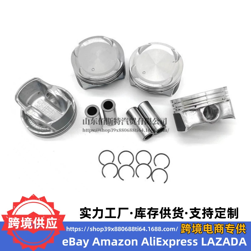 23041-2E000 Is Suitable for Hyundai Kia G4Na 2.0L Engine Piston 230412E000 Piston Pin