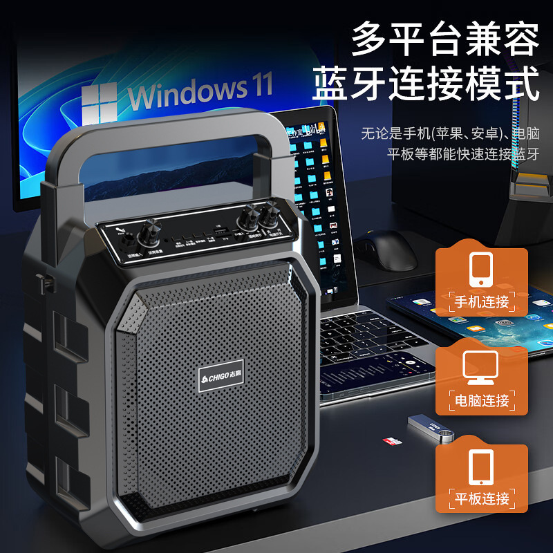 志高M63無線bluetoothスピーカー大音量広場舞手提げ屋外ポータブルカード家庭用k歌音響|undefined
