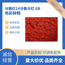 �S�ҹ�����ɢȾ�Ϸ�ɢ�t1#��ɢ��t GB��]������Ⱦɫӡ����Ⱦ��