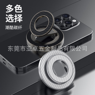 Double-Sided Magnetic Mobile Phone Ring Rotating Holder Metal Foldableing Multi-Ring Ring Buckle Universal for Various Mobile Phones