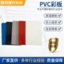 阻燃工程高密度绝缘板