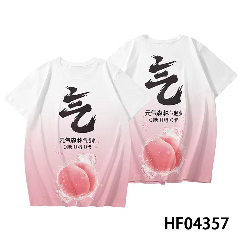 趣味恶搞冰红茶饮料短袖3D印花圆领潮流上衣短袖短裤男女同款爆款|undefined