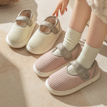 包跟棉拖鞋女秋冬季家居室内外穿家用厚底保暖防滑棉鞋产妇月子鞋