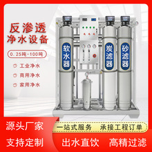 2�����B͸��ˮ�O��S�ҵ���ˮ��ˮ���I����ȫ�Ԅ�ȥ�x�Ӽ�ˮ�O��