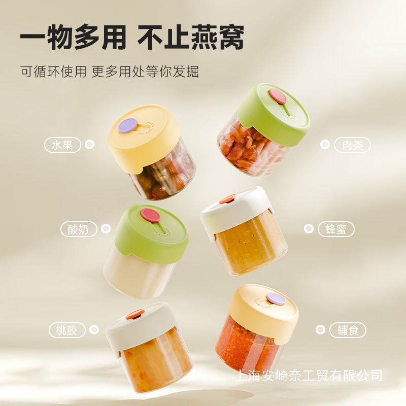 燕窝专用分装瓶可蒸煮食品级高硼硅玻璃耐高温炖煮花胶带盖密封罐