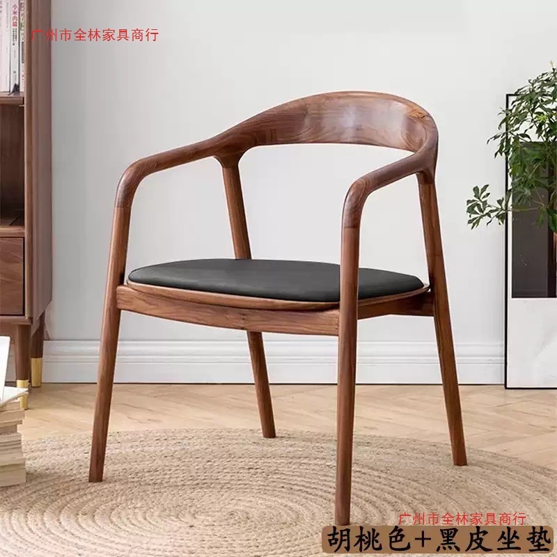 源头厂家用扶手餐椅凳子北欧极简洽谈书桌椅茶椅实木靠背单人椅|undefined