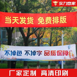 展示架;广告旗杆;广告牌