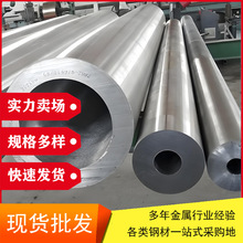 310S不锈钢管厂家批发2520不锈钢无缝管耐高温工业管管道空心管