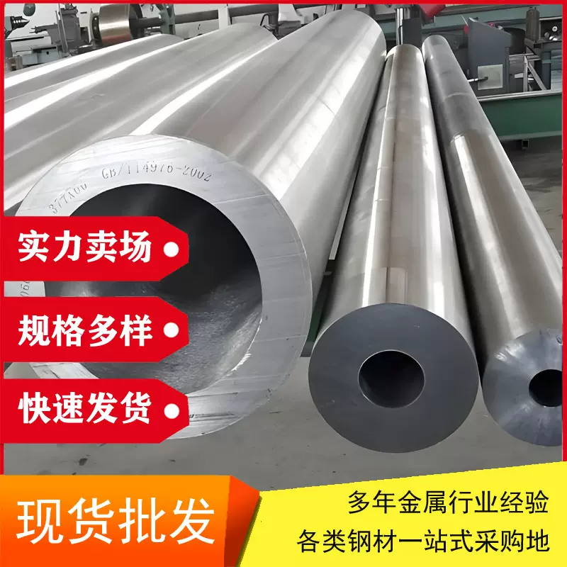 310S不锈钢管厂家批发2520不锈钢无缝管耐高温工业管管道空心管
