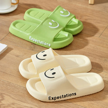 室内拖鞋女凉鞋男家居浴室一字拖鞋防滑轻便酒店待客商超地摊批发