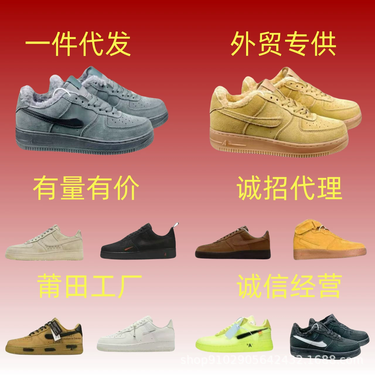 Cross-Border High-Quality Air Force1 Classic Retro Wear-Resistant, Breathable, Versatile and Comfortable Casual Sneakers for Men and Women