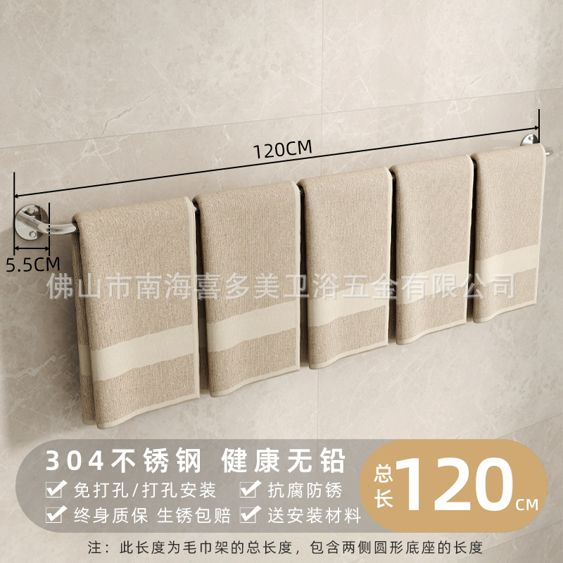 Total length: 120cm, authentic 304 stainless steel