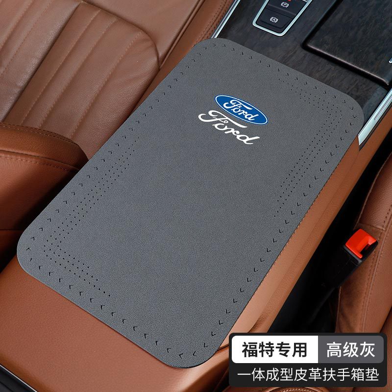 Cover Mat Anti-Slip — Fushou Armrest box pad - advanced-gray-ford