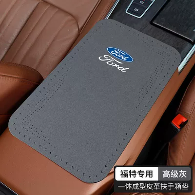 Car central armrest box cover — Armrest box pad - advanced-gray-fute