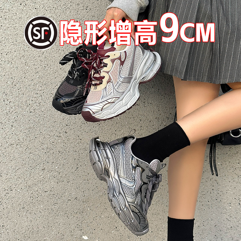 Thick-Soled 9cm Height-Increasing Small Women's Shoes Spring Dad Shoes Height-Increasing Double-Layer Lightweight Casual Sports Shoes for Women