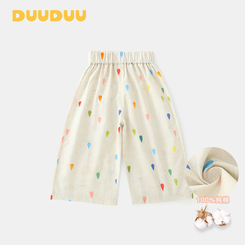 Duuduu Korean Style Baby Wide-Leg Pants Baby Anti-Mosquito Pants Kidsren's Pure Cotton Category a Girls' Pants Summer Thin Style