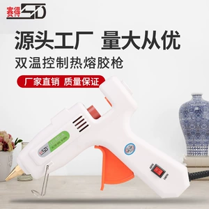 Factory direct Saide hot melt glue gun Guangzhou anti-dripping glue handmade jewelry SD-A 60W 60/100 hot glue gun