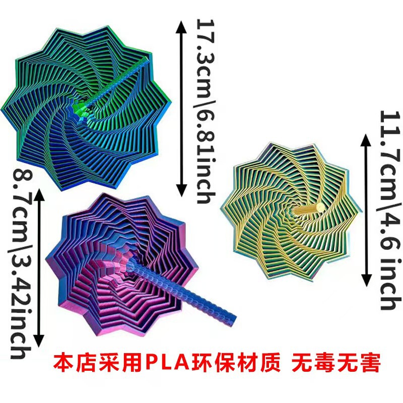 跨境3D打印解压星星视错觉感官烦躁之星多边形萝卜塔螺旋立体桌面|undefined