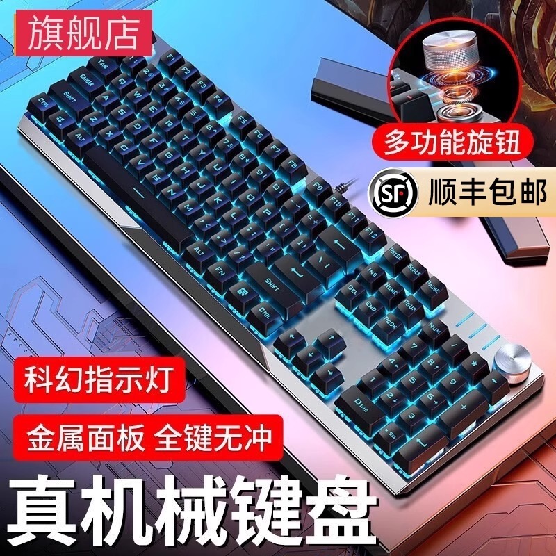 Xinmeng KB329 有線メカニカル キーボード デスクトップ ラップトップ フルキー ノーマル バックライト付き e スポーツ ゲーム専用|undefined