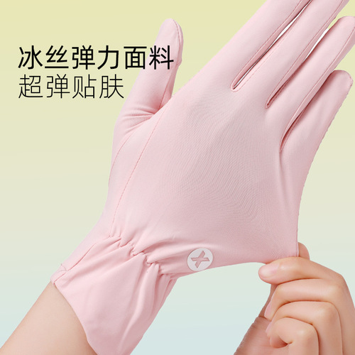 2024 New Ice Silk Sunscreen Gloves for Women Summer Sports and Fitness Anti-UV Ice Feel Flip Cycling Anti-Slip Gloves