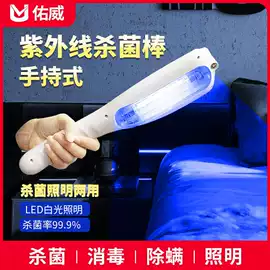 杀菌灯管;空气净化设备;水杀菌消毒