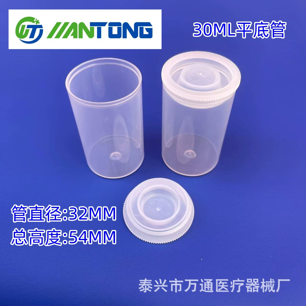 Пластиковые плоскоподошвенные пробирки плоскоподошвенные бутылки с крышкой 30ml образец бутылки небольшой разливной бутылки многоцелевой