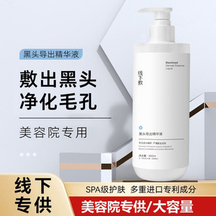 ���^����Һȥ���^�۴��]������Ժ����С���ݏ�Ч���^����Һ500ml