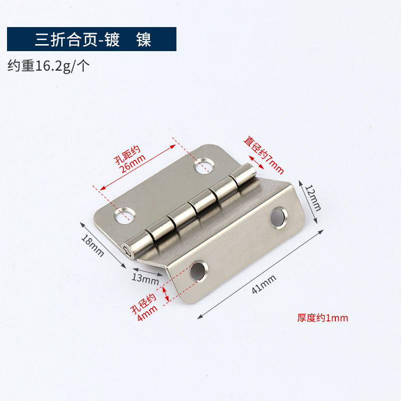 bisagra de acero laminado en frío bisagra de cobre antiguo 2 pulgadas 2.5 pulgadas bisagra plegable en forma de bandera muebles puerta de madera bisagra de caja de madera