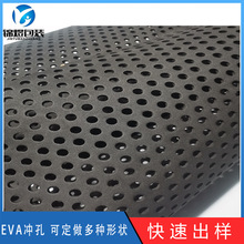 �A�Λ_��EVA���޾���  eva �ͺϲ��ϴ�� �W��EVA ���Λ_�׼ӹ�