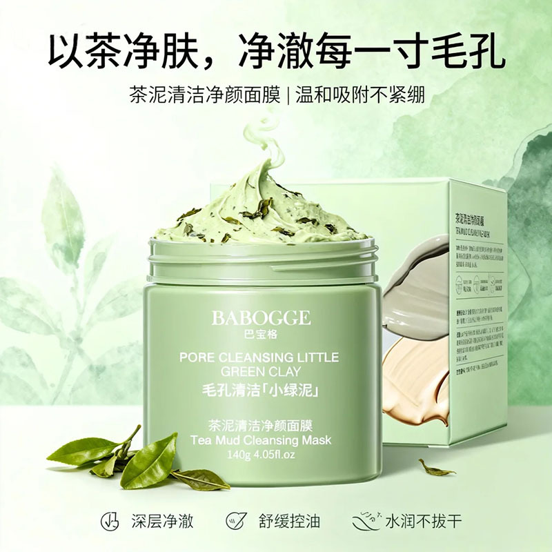 Tea Mud Cleansing Mask, Gentle Cleansing, Removing Blackheads, Closing Mouth, Cleaning Pores, Blackhead Application, Cleansing Mud Mask for Women
