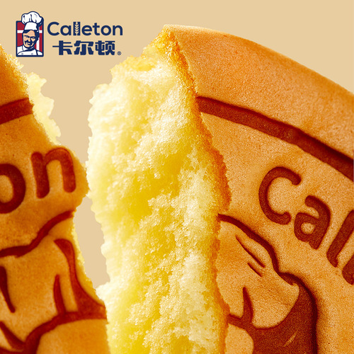 Carlton Light Yogurt Cake 412g Bread Breakfast Food Pastry Nutritious Snack Internet Star Snack Full Carton Pastry