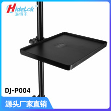 165*220mmС̖�бP���_��������֧�ܶ๦�������ͨ��DJ-P004