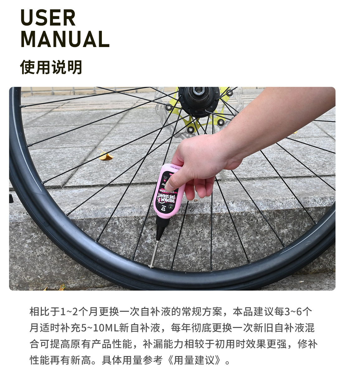 Bicycle Inner Tube Vacuum Tire Repair Fluid, Special Glue for Electric Mountain Bikes and Road Bikes, Quick Self-Repair Fluid
