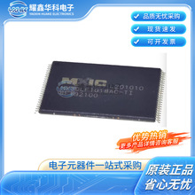 MX30LF1G18AC-TI �惦��IC 1GB �W�� FlashоƬ ȫ��ԭ�b�ȴ�оƬ