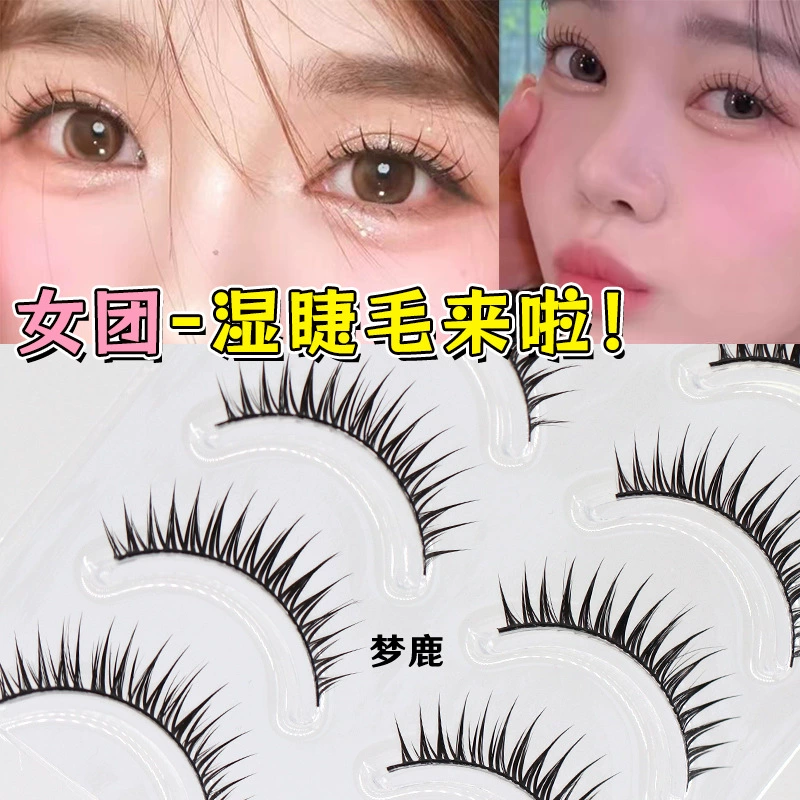 Self-adhesive multi-use false eyelashes for eyelashes, new collection