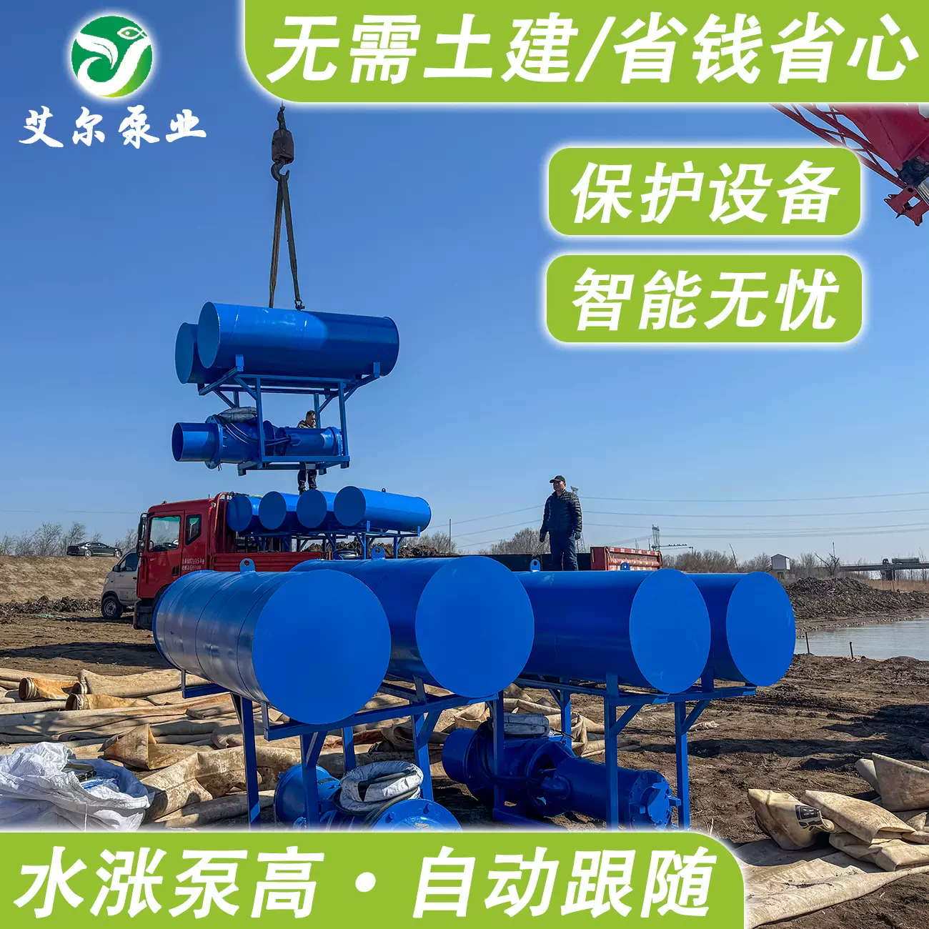 漂浮式潜水轴流泵浮筒式安装雪橇式潜水轴流泵大流量浮筒式潜水泵