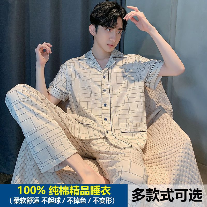 Pijamas de verano delgados de algodón pantalones de manga corta de hombre delgados de verano grande conjunto de ropa de casa