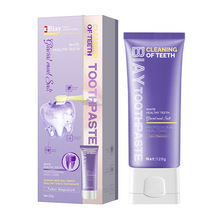 Biay冰川泥盐健齿牙膏清新口气美白牙齿去渍口腔护理原装正品