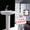 bathroom Pedestal Basin ceramics Washbasin Integrated to ground Wash basin Small apartment Balcony Basin household Wash basin