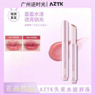 AZTKݼ֮����ʧ��ˮ����Ĥˮ���R�沣������ˮ���ڼt���w��մ��