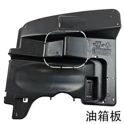 Yamaha Coolqi S5 shell, Electric vehicle fender - coolqi-s5-fuel-tank-base-plate