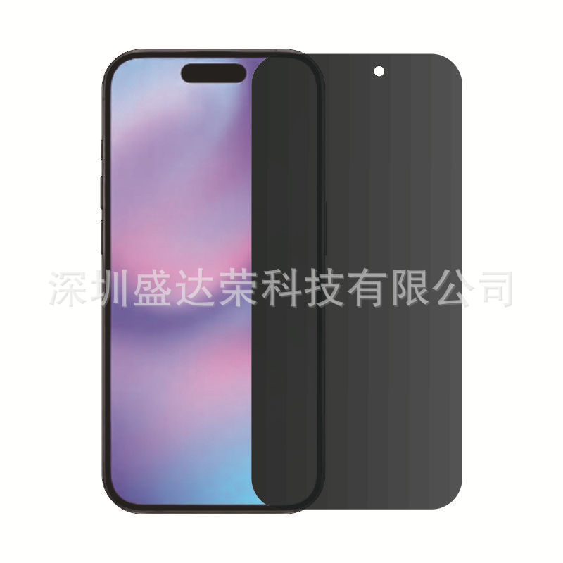 适用于iPhone17ProMax高透防窥弧边钢化膜iphone17Air透明防窥膜|undefined
