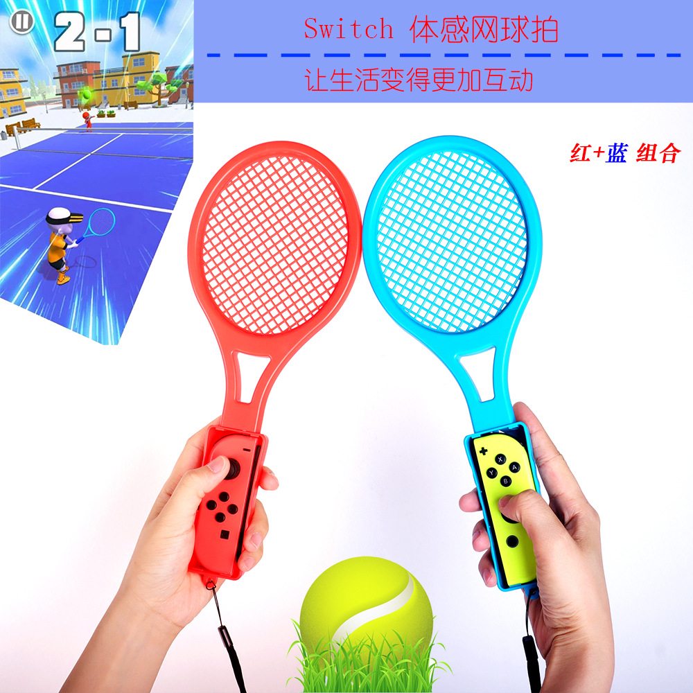 Nintendo Switch OLED tennis racket Switch Ace Game OLED accessories 2 installed handle controller 2