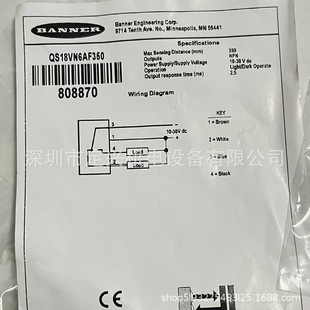 Brand New Banner American Banner Qs18Vn6Af350 / Qs18Vp6Af350 Photoelectric Sensor Spot