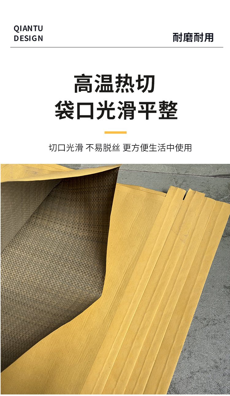 A版脚垫袋_13.jpg