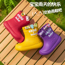 儿童雨鞋女童宝宝防滑雨靴女孩学生上学水鞋防水男童小孩女款胶鞋