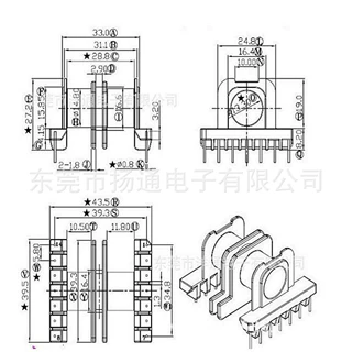 EC3945变压器骨架 外壳双槽卧式7+7Pin磁芯亚马逊电机网线