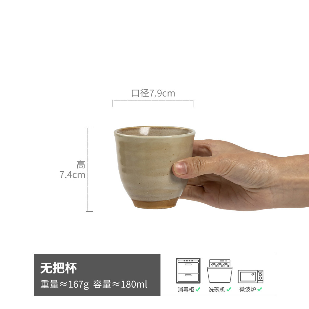 Colección de tazas de sopa rústica, tazas de cerámica de estilo retro, tazas de agua, tazas de té caseras, tazas de maestro, tazas de café japonesas