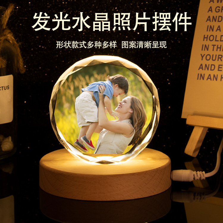 Creative Crystal Ornaments Carved Photo DIY Pattern Engraving Wooden Base Decorative Gift Desktop Ornaments Wholesale
