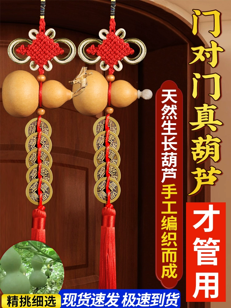 Медная дверная подвеска с пятью императорскими монетами и натуральной открытой тыквой и головой дракона для спальни и ванной комнаты.